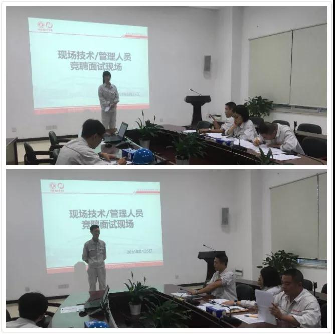 The company holds on-site technical