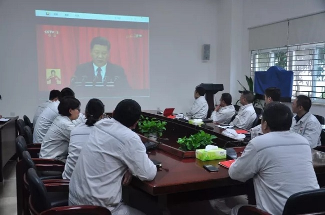 Listen to the 19th National Congress of the Communist Party of China